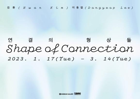 Exhibition Poster